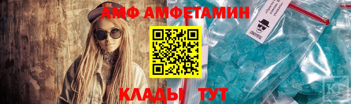 Балтийск  АМФ 98%  АМФ  Вход с VPN 