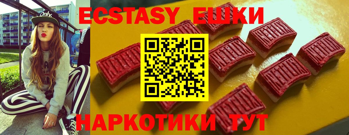 Экстази  Меф  Балтийск  Канабис  Меф   ГАШ  ТГК  КОКАИН  Вход с VPN 