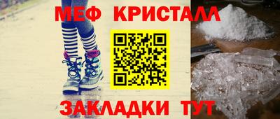 тгк Малгобек