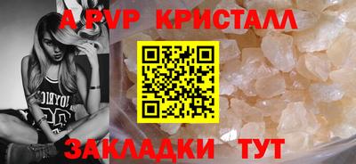 СК Мариинск