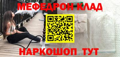 тгк Малгобек