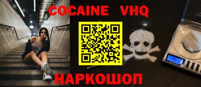 герыч Малоярославец