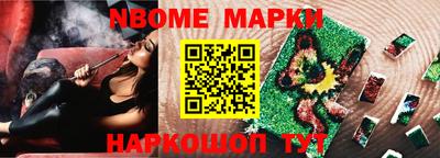 СК Мариинск