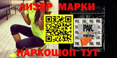 тгк Малгобек