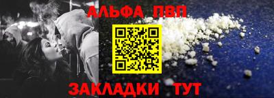 тгк Малгобек