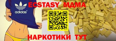 кристаллы Можга