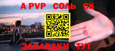 СК Мариинск