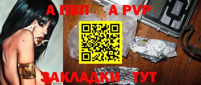 тгк Малгобек