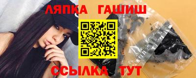 тгк Малгобек