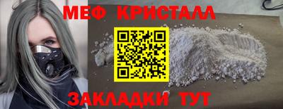 герыч Малоярославец