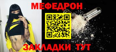 тгк Малгобек