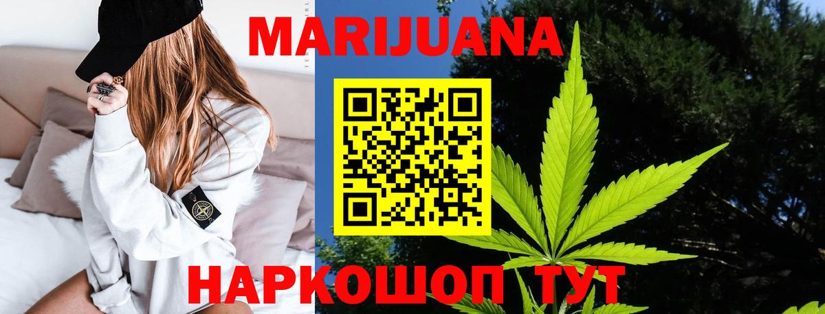 Канабис MAZAR  Марихуана семена  Балтийск  Вход с VPN  Бошки марихуана MAZAR 
