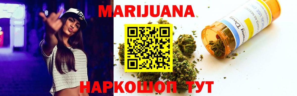 Alpha-PVP Балтийск